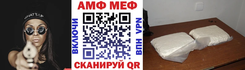 Амфетамин Premium  mega сайт  Усинск 
