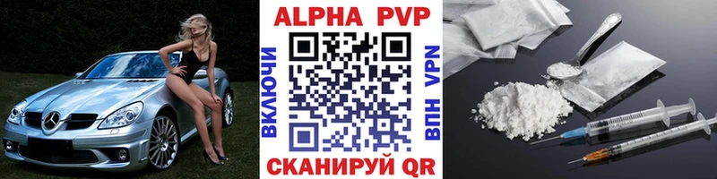 APVP мука  купить наркотики сайты  Усинск 