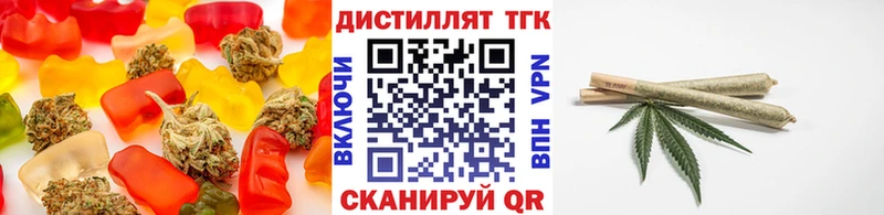 omg сайт  Усинск  Cannafood марихуана 