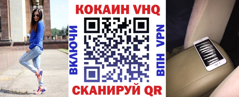 COCAIN 97% Усинск