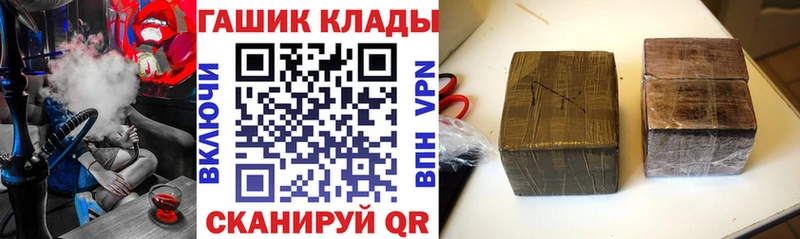 кракен вход  Усинск  ГАШИШ VHQ 