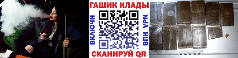 ГАШ VHQ Усинск