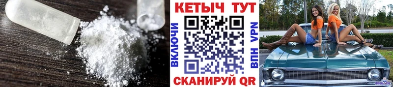 Кетамин ketamine  купить наркотик  Усинск 