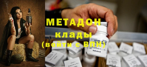 экстази Алексеевка