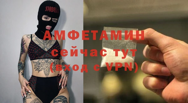 скорость Аркадак