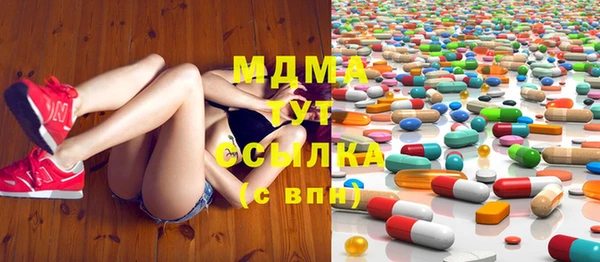 MDMA Нягань