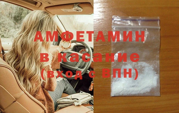 скорость Аркадак
