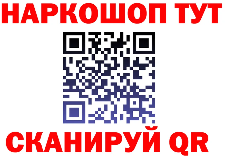 БУТИРАТ BDO зеркало shop гидра Усинск