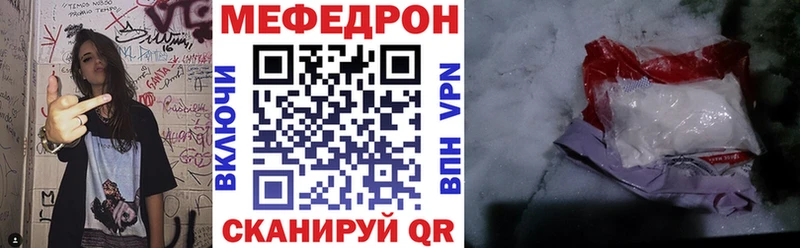 ОМГ ОМГ рабочий сайт  Усинск  МЕФ мука 
