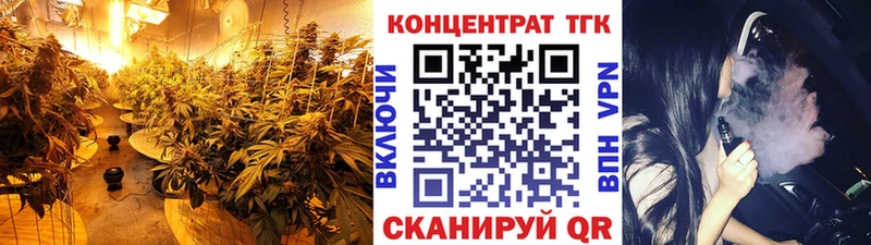 Дистиллят ТГК концентрат  Усинск 